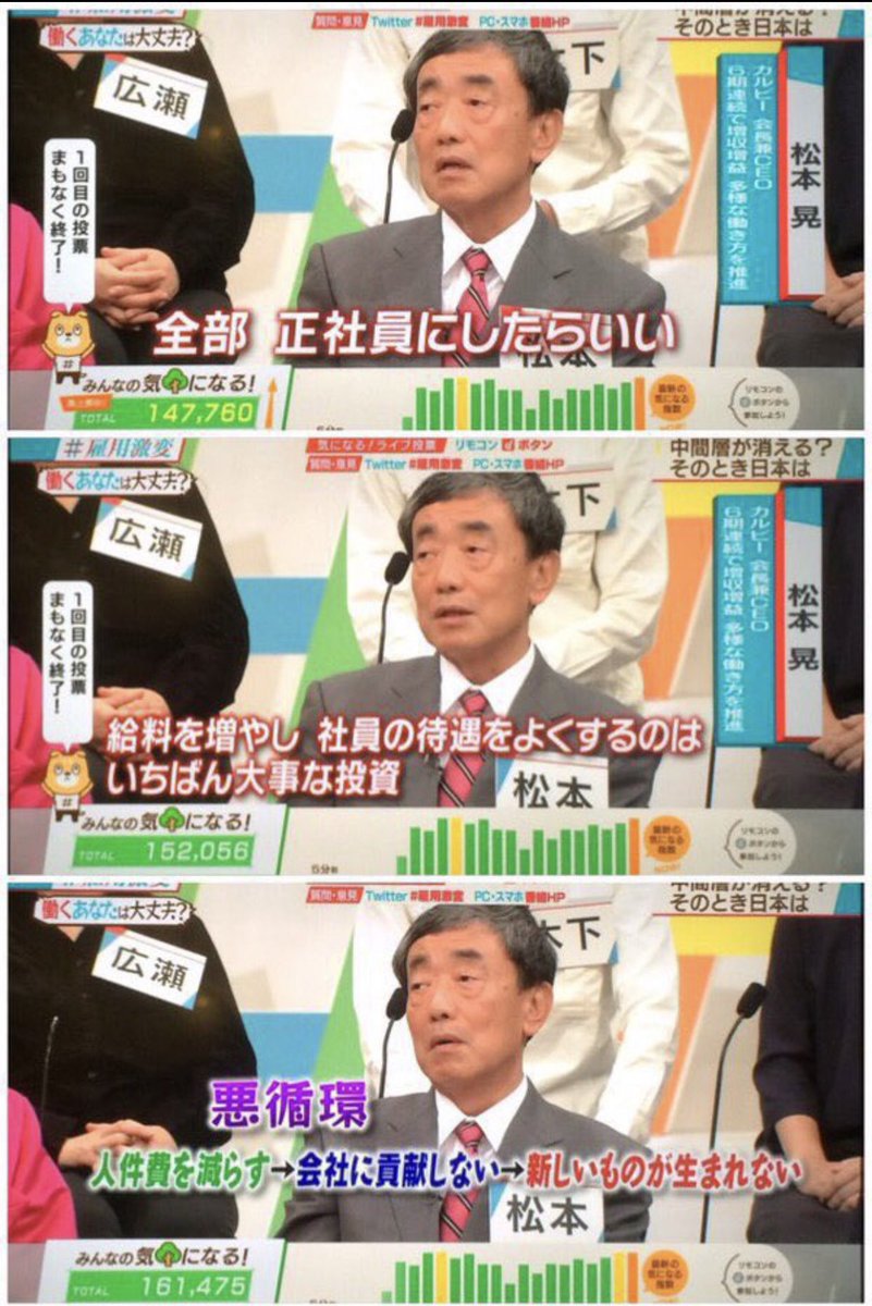 tyomateee's tweet photo. 仏すぎるカルビーの社長 https://t.co/QdAntLSVr1