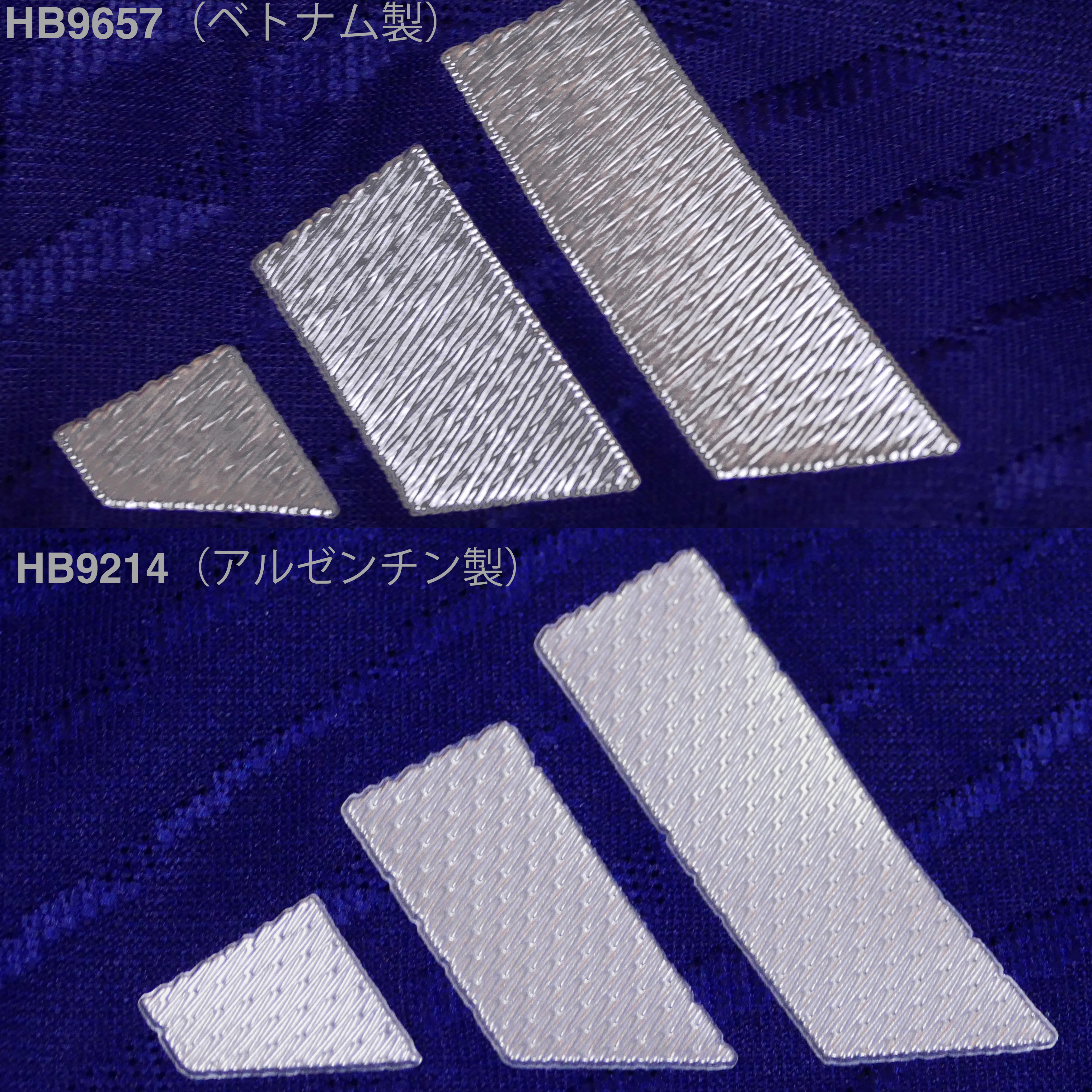 80s 当時物　アルゼンチン代表　トルビオン社製　フロッキー 80s 当時物 アルゼンチン代表 トルビオン社製 フロッキー ウェア