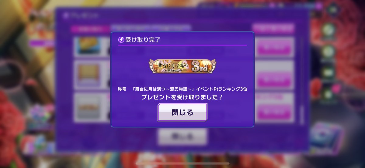 霧雨凪@超光戦姫 tweet media