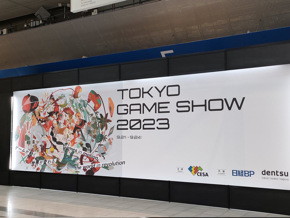 今日は東京ゲームショウに行ってきました！
広い場所でいろんなブースを見て回るのはとても楽しかった(・∀・)
ゲームの体験もしてきた！