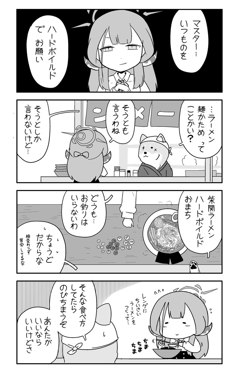 ブルアカ アル 