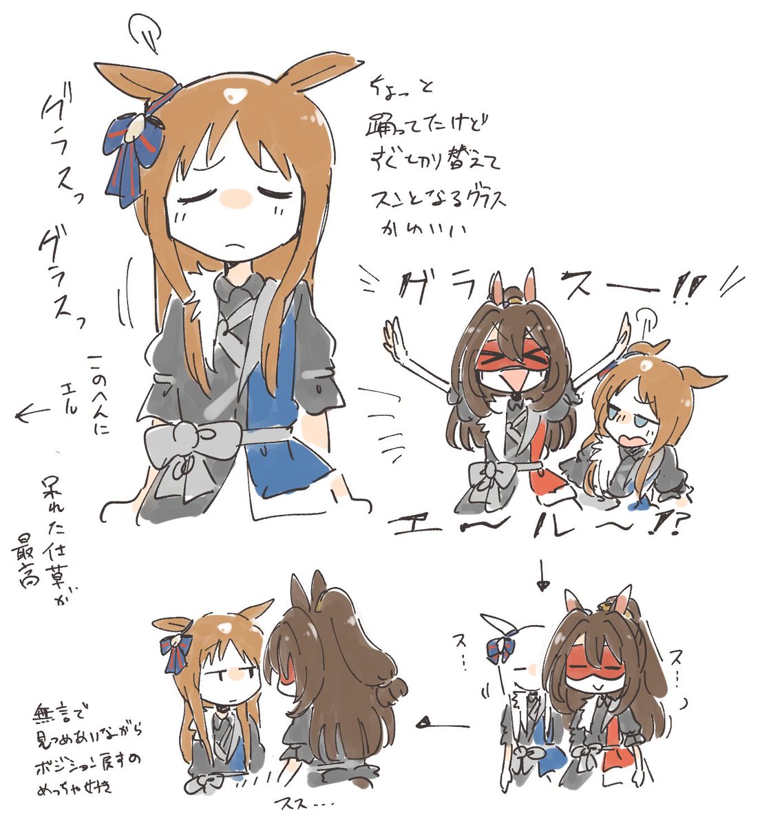 名古屋エルグラ(リベンジ)
#ウマ娘5th名古屋D1 #ウマ娘 