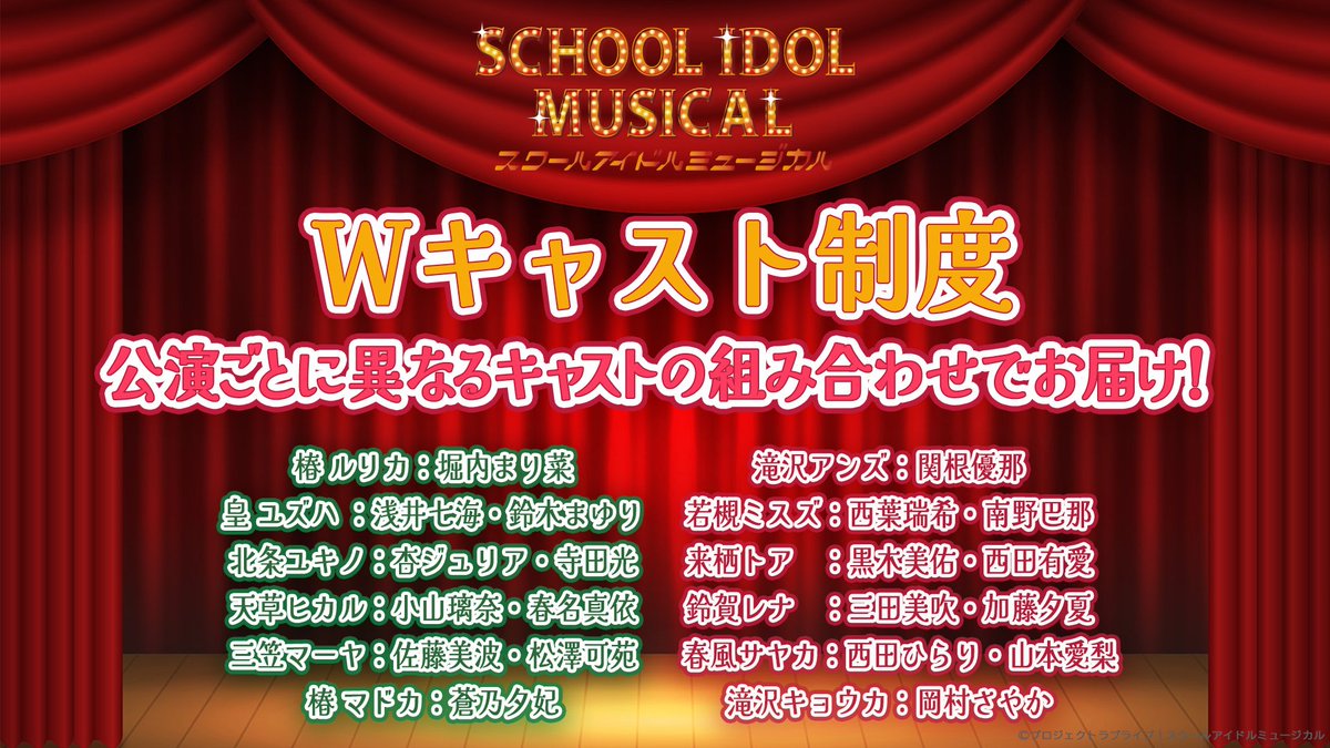 Amazon.co.jp: スクールアイドルミュージカル 三笠マーヤ 松澤可