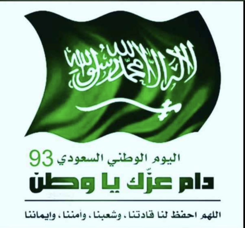 سعود الكاسب tweet media