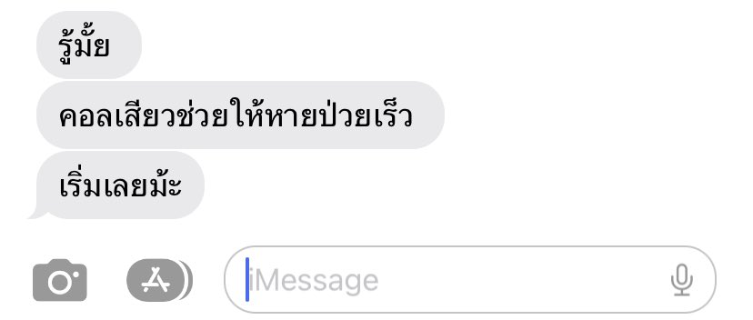 san tweet media