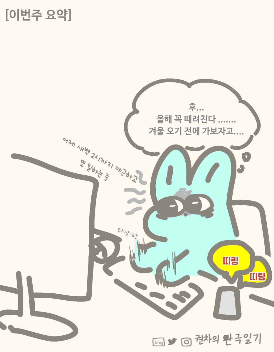 kwoncha20's tweet photo. 갈 겨울에 보고싶은 극 너무 많다 https://t.co/LI4fwxpKXw