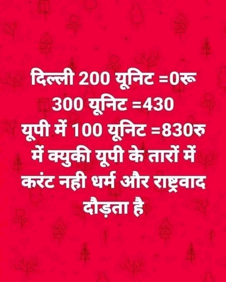 obcajeetpatel's tweet image. 