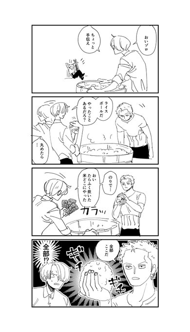 こめ 