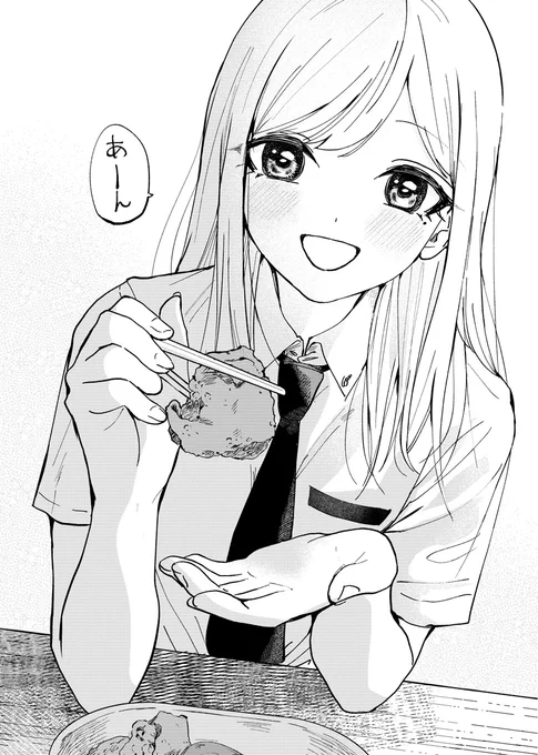友達の一線を平気で超えてくる女友達 #楠木さんは高校デビューに失敗している