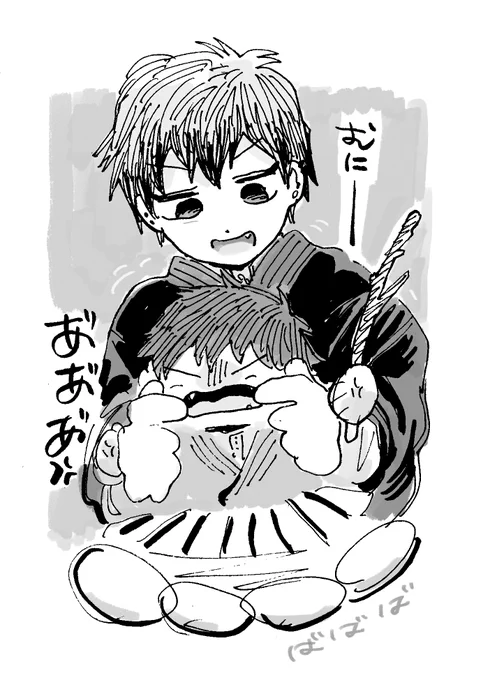大ナオヤと小ナオヤ 