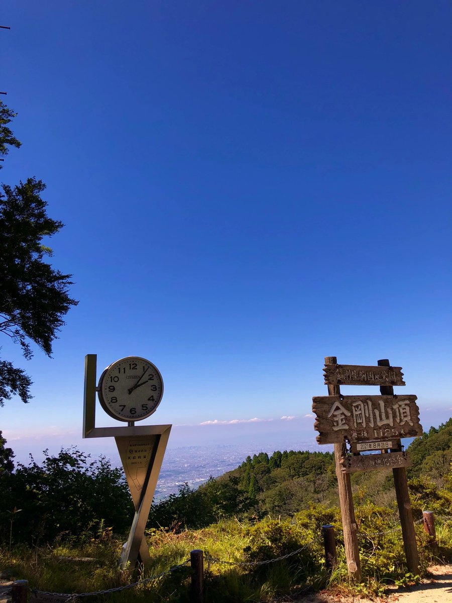 WiigrowOnline's tweet photo. 天気がいいので登山へ
山頂ビール最高!
金剛登山回数表も3枚目に突入
次に登るときにはもっと秋を感じることができるかな?
#金剛山 #金剛山頂広場 #金剛山好き #金剛山頂 #金剛山ライブカメラ #金剛山ビール #金剛山ビール最高 https://t.co/rNGh5MHAgR
