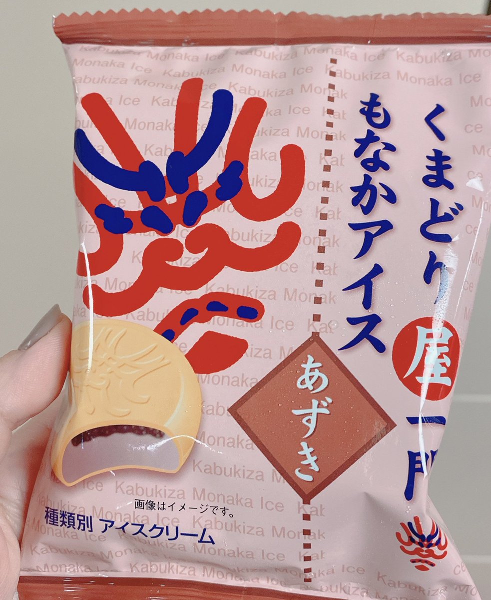 今日はとうかぶが楽しかった影響で、歌舞伎を観に行きました!ずっと観たかった土蜘ー!
イヤホンガイド様様でめっちゃ楽しく観劇できました。 