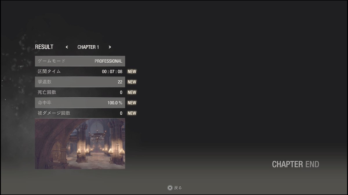 Fuchandayon's tweet photo. #バイオ4 #RE4  #バイオ4 #RE4  #バイオ4 #RE4  #バイオ4 #RE4  #PS5Share, #BIOHAZARDRE4 https://t.co/KBPr8CgpgR