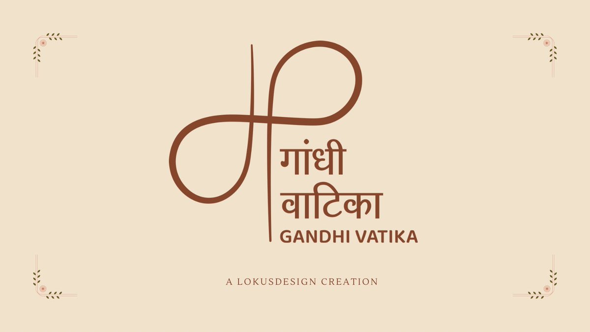 The Gandhi Vatika museum is now OPEN! 🎉 Designed with passion by the Lokusdesign team, we invite you to explore the life and wisdom of Mahatma Gandhi.

Stay tuned for exclusive glimpses and pictures coming your way. Get ready to be inspired! 📸✨ #GandhiVatika #DiscoverHistory