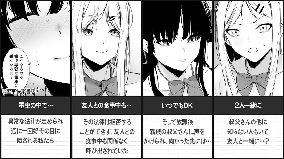 今日の #Ad 

販売先はDLsite ▶ https://t.co/9fK22BPp4E 