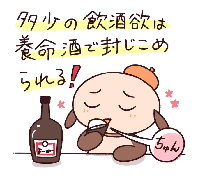 最近の気づき 