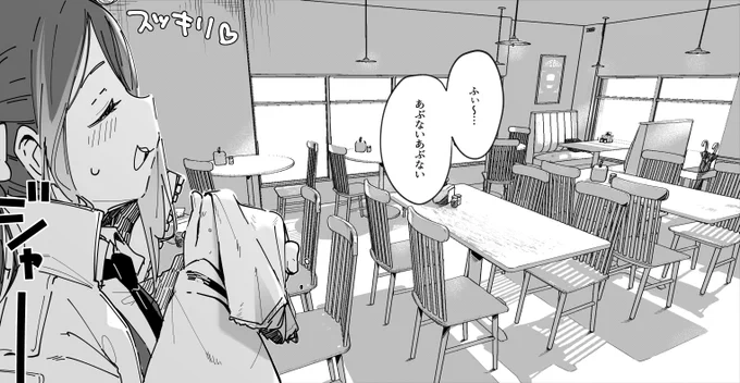 ギリギリセーフ #ブルアカ 