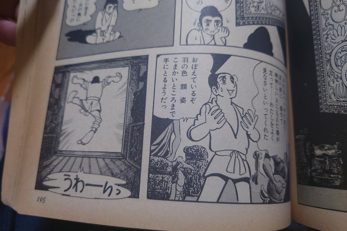 すごいみたことあると思ったら原作本持ってるわ( ˘ω˘) 