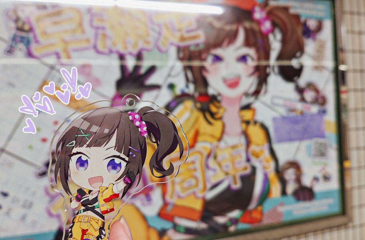 N0BIN0BI_188's tweet photo. らんねーちゃん広告、無事見に行けました☺️とっても大きく綺麗に刷って貰えて感無量…
明日までなので、良かったらぜひ探してみてくださいね✨
#早瀬走4周年応援広告 https://t.co/jCV7Vr3m7Q