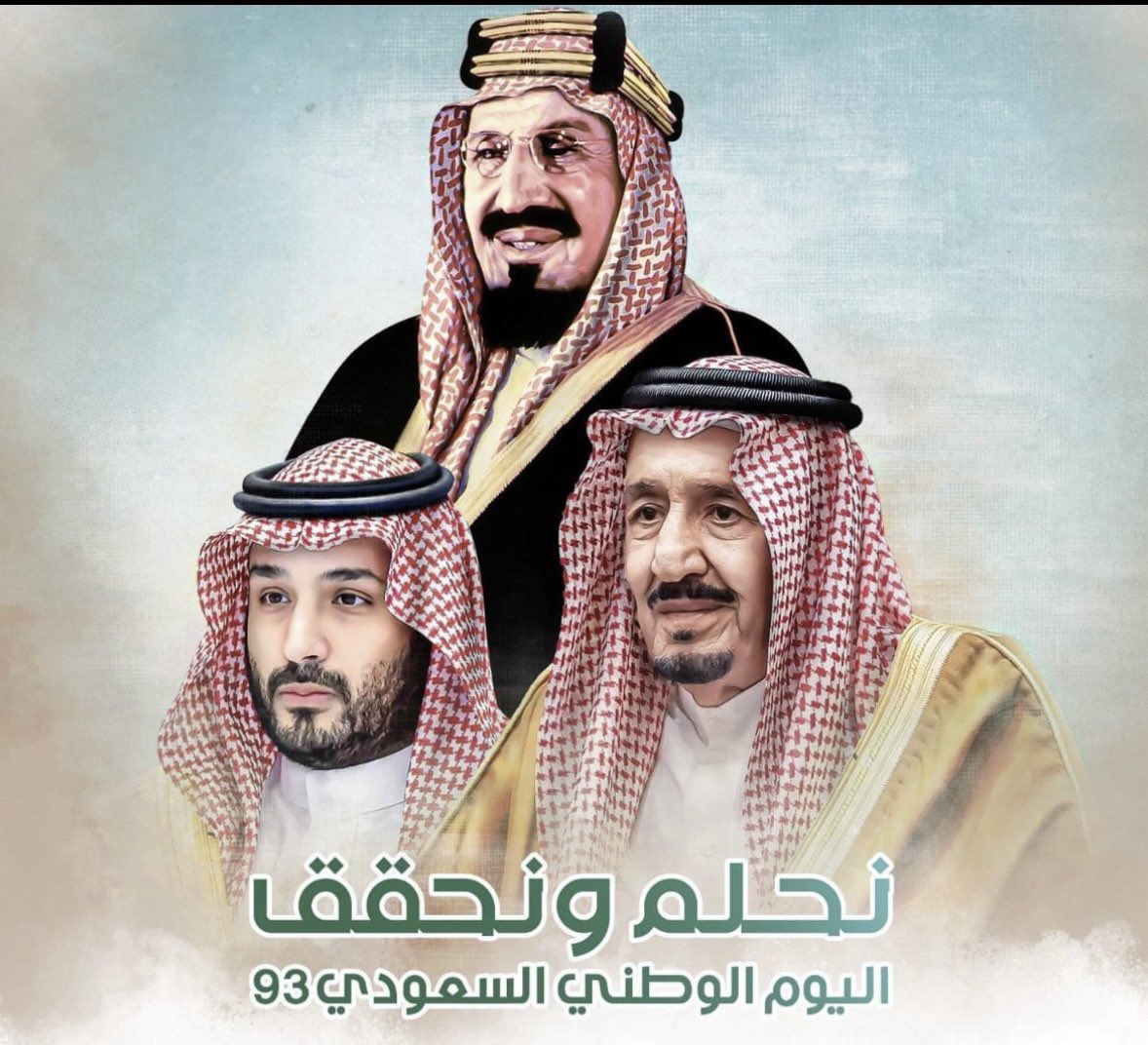 الله يحفظ الملك سلمان وولي العهد ويطول بعمارهم🇸🇦🇸🇦🇸🇦وكل عام والوطن بألف خير 🇸🇦🇸🇦🇸🇦