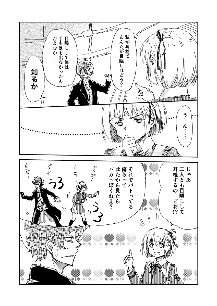 (2/2)