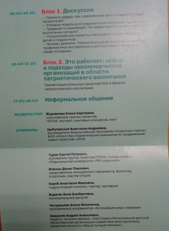 IRAdionova's tweet photo. @Stakanowec Там уже и "эксперты" имеются в области "научного патриотизма" https://t.co/gYzBRkkAIm