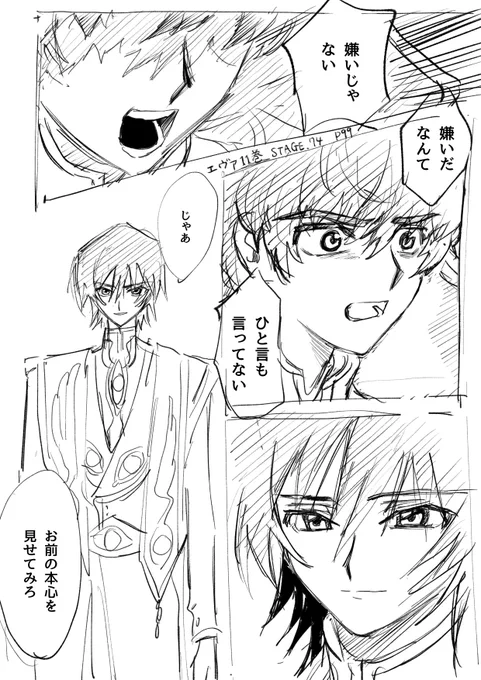 パロ スザルル 