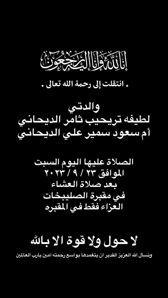 محمد سمير المطيري (@almutair69) on Twitter photo 