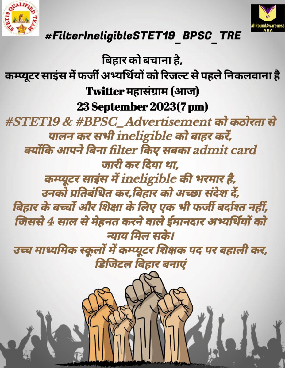 Respected @atulpmail sir 🙏
#FilterIneligibleSTET19_BPSC_TRE
#FilterIneligibleSTET19_BPSC_TRE
#FilterIneligibleSTET19_BPSC_TRE
#FilterIneligibleSTET19_BPSC_TRE
#FilterIneligibleSTET19_BPSC_TRE
#FilterIneligibleSTET19_BPSC_TRE
Specially in computer science &amp; Sst Before result.