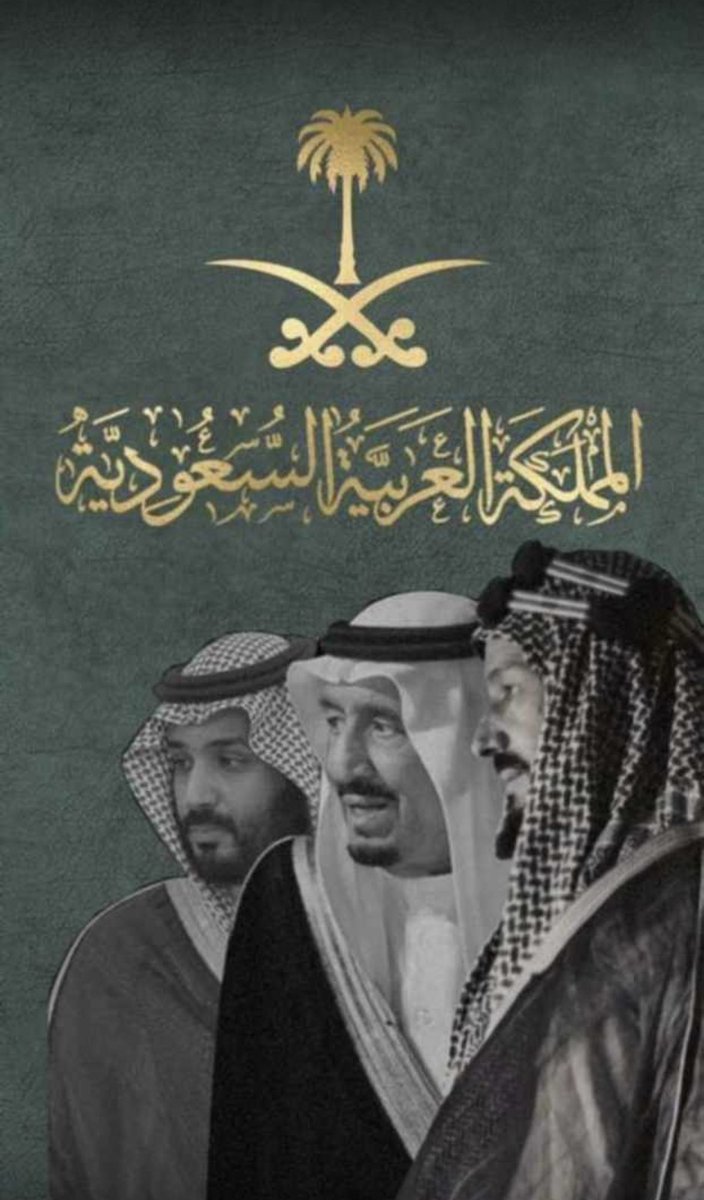 badralfarg's tweet photo. كل عام ووطني رافعاً راية التوحيد ، خادماً للبيتين ، حامياً للحدود ، حافظاً للعهود ، شامخاً بين الأمم 🇸🇦 💚💚.

 #اليوم_الوطني_93_السعودي https://t.co/S9d0SqDHFF