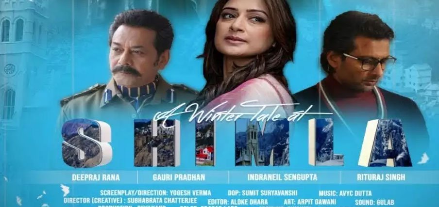 NameisSoni's tweet photo. Streaming Alert ~
#NoHardFeelings (English) - Comedy,Romance - Netflix - Movie
#AWinterTaleatShimla (Hindi) - Drama - Jio Cinema - Movie
#YoungLove (English) - Animation - Jio Cinema - Show
#TheKardashiansSeason4 (English) - Hotstar - Show https://t.co/fJjOywL1Bd
