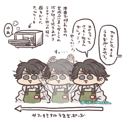 今日配信の。いまだにピスタチオがどういうものか理解していない勢ですこんばんは。 