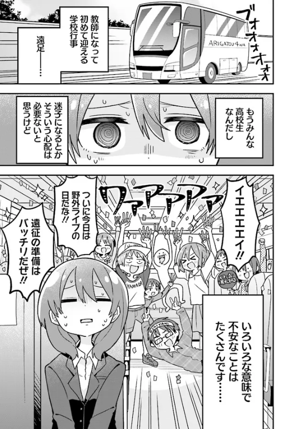 推さティーただいま5話まで試し読みできる&amp;だいおうじ10周年フェアで電書セール中なのでよろしければぜひ!9/28までです～
https://t.co/bdmhyRnOxL 