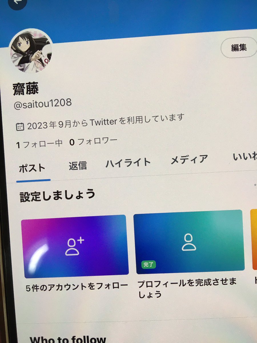 齋藤 (@saitou75) / Posts / X