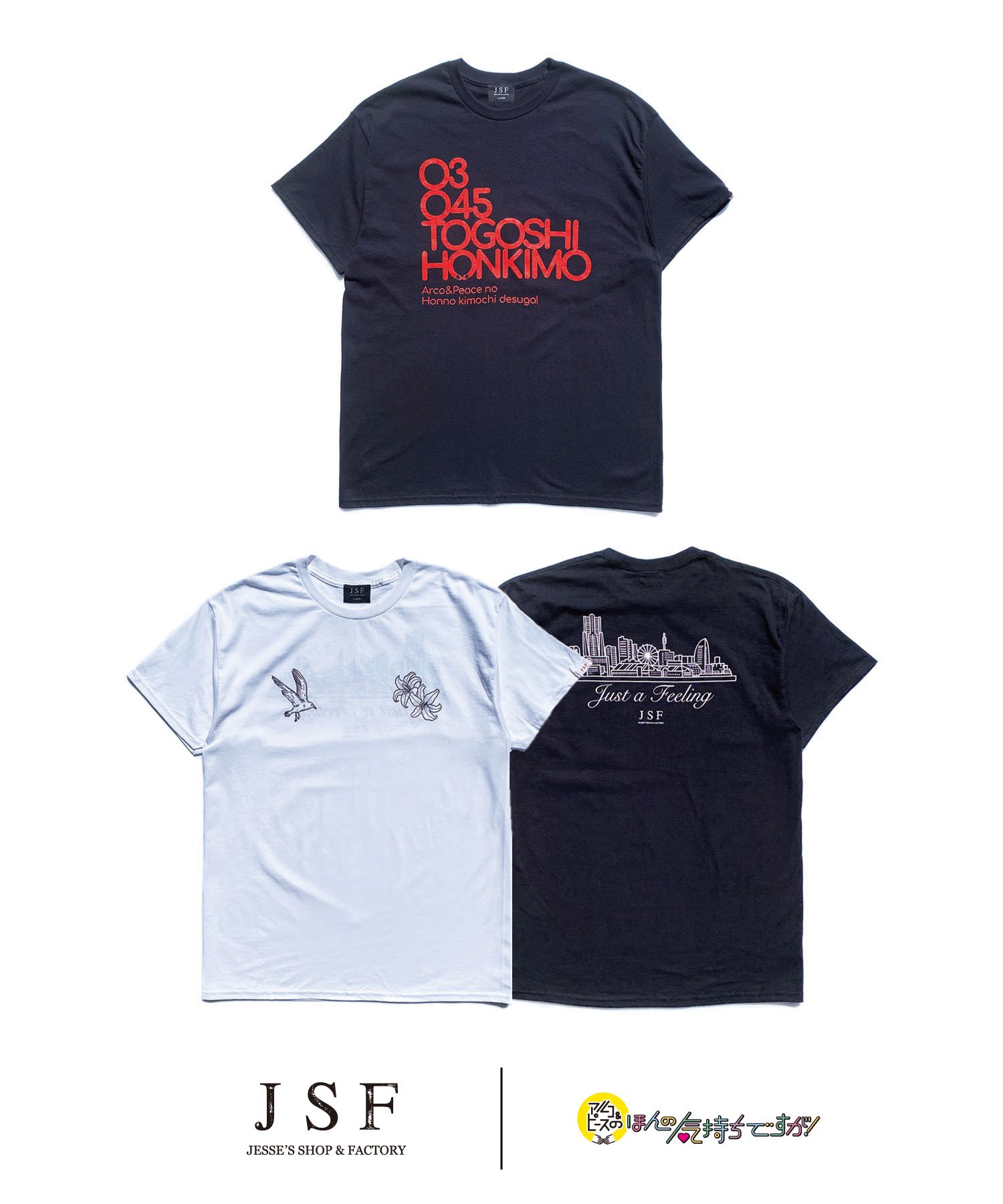 JSF Tシャツ 2 jesse'shop&factory the bonez the bonez jsf tシャツ