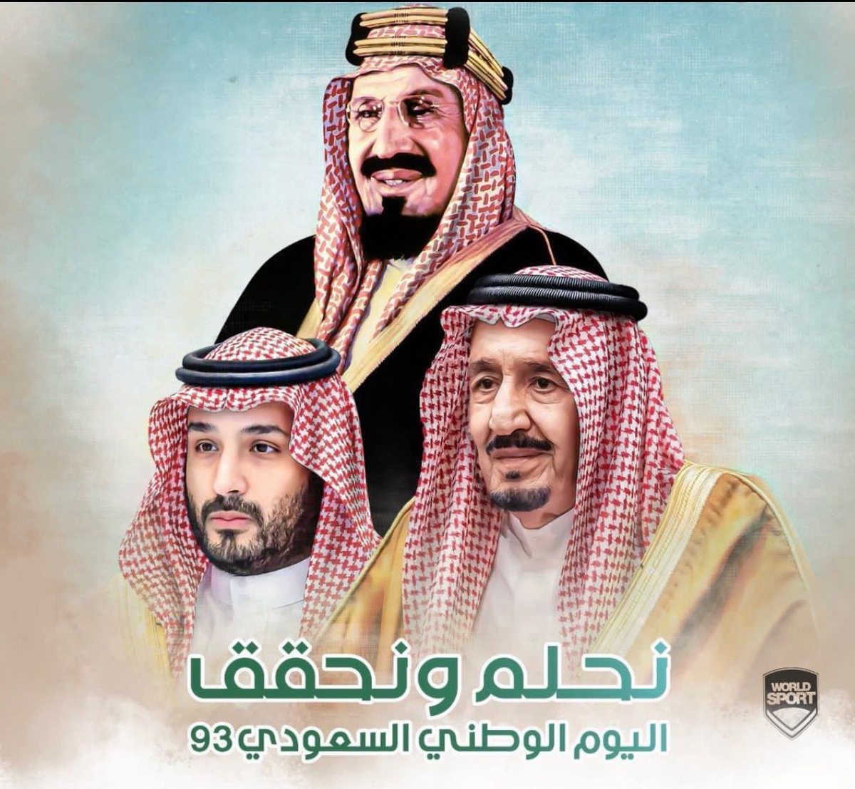 نبارك للشعب السعودي  يومهم الوطني الـ93 ، متمنين لهم دوام التقدم و الازدهار ... 💚

حفظ الله المملكة و أدام عليها نعمة الأمن و الأمان 🇾🇪🇸🇦