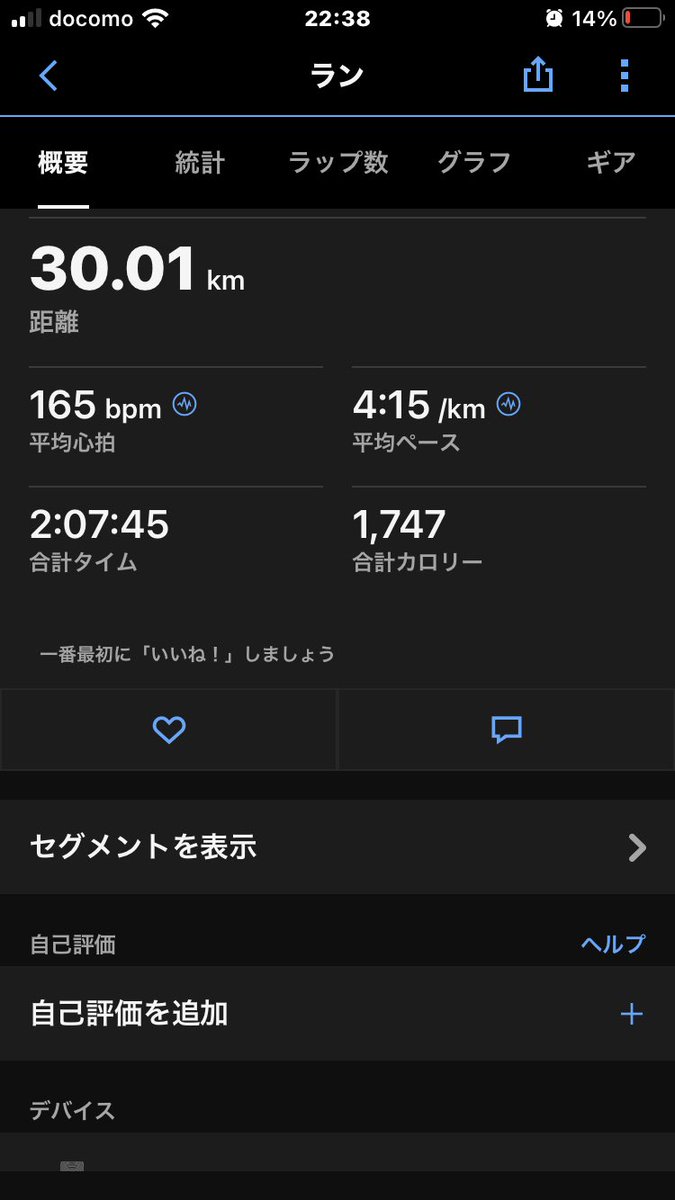stepn75's tweet photo. 今日も元気にすてっぷん🏃‍♂️
涼しくて気持ちよく走れた😄
新しいアクティベーションコードどーぞ
New Activation Code 👉01998678
#STEPNEMBER2
#STEPNDaily
#stepnactivationcode
#stepnfriends
#STEPNPirate5K
#STEPNanectodes
#mySTEPNrun
#STEPN https://t.co/qWaOw3by1e