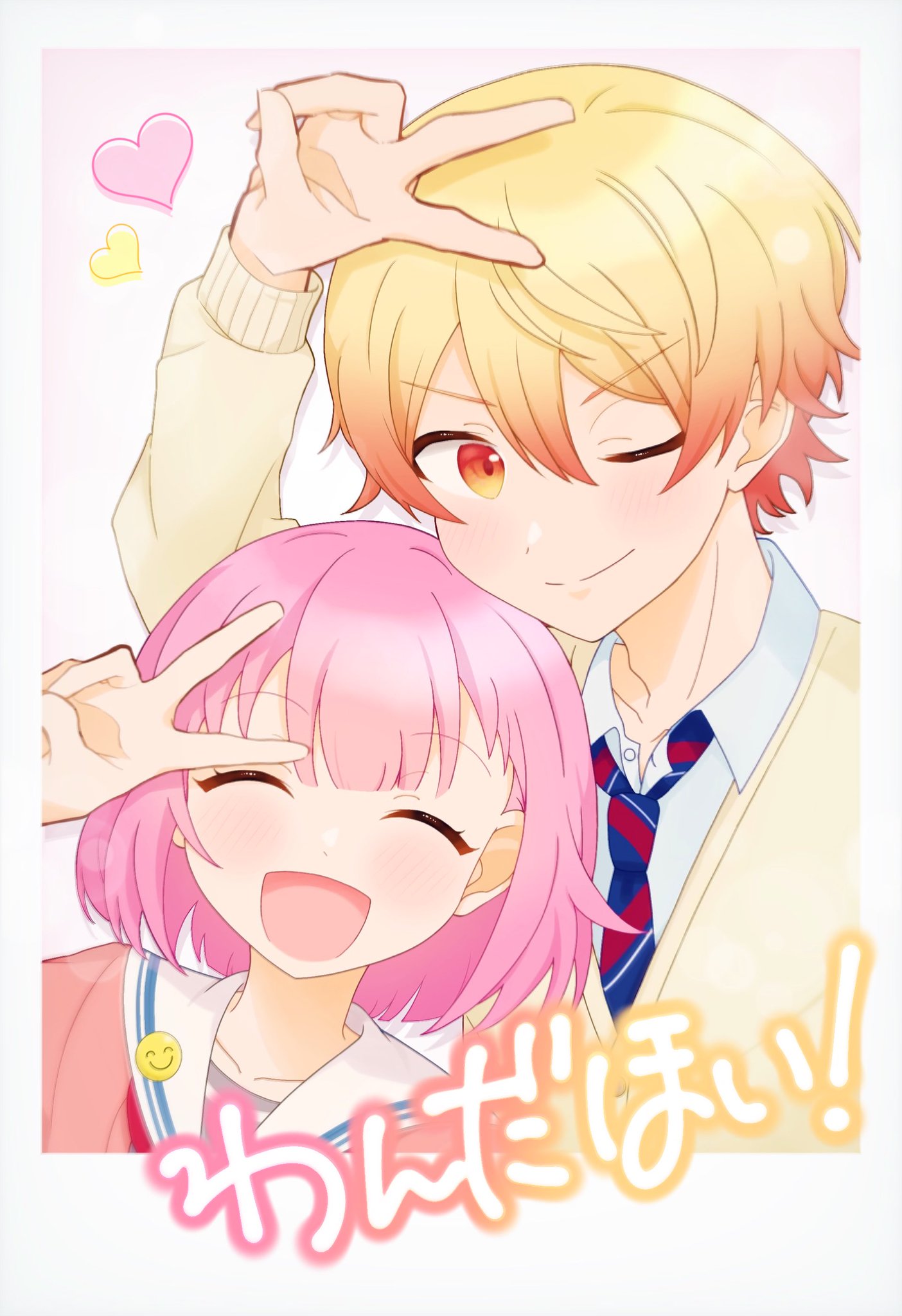 ♡えむえむ@フォロワーリピ割♡プロフ必読さま専用♡