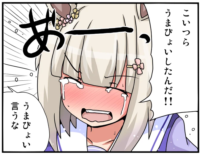 #過去に伸びた1枚を載せてまた伸びるのかチャレンジ 