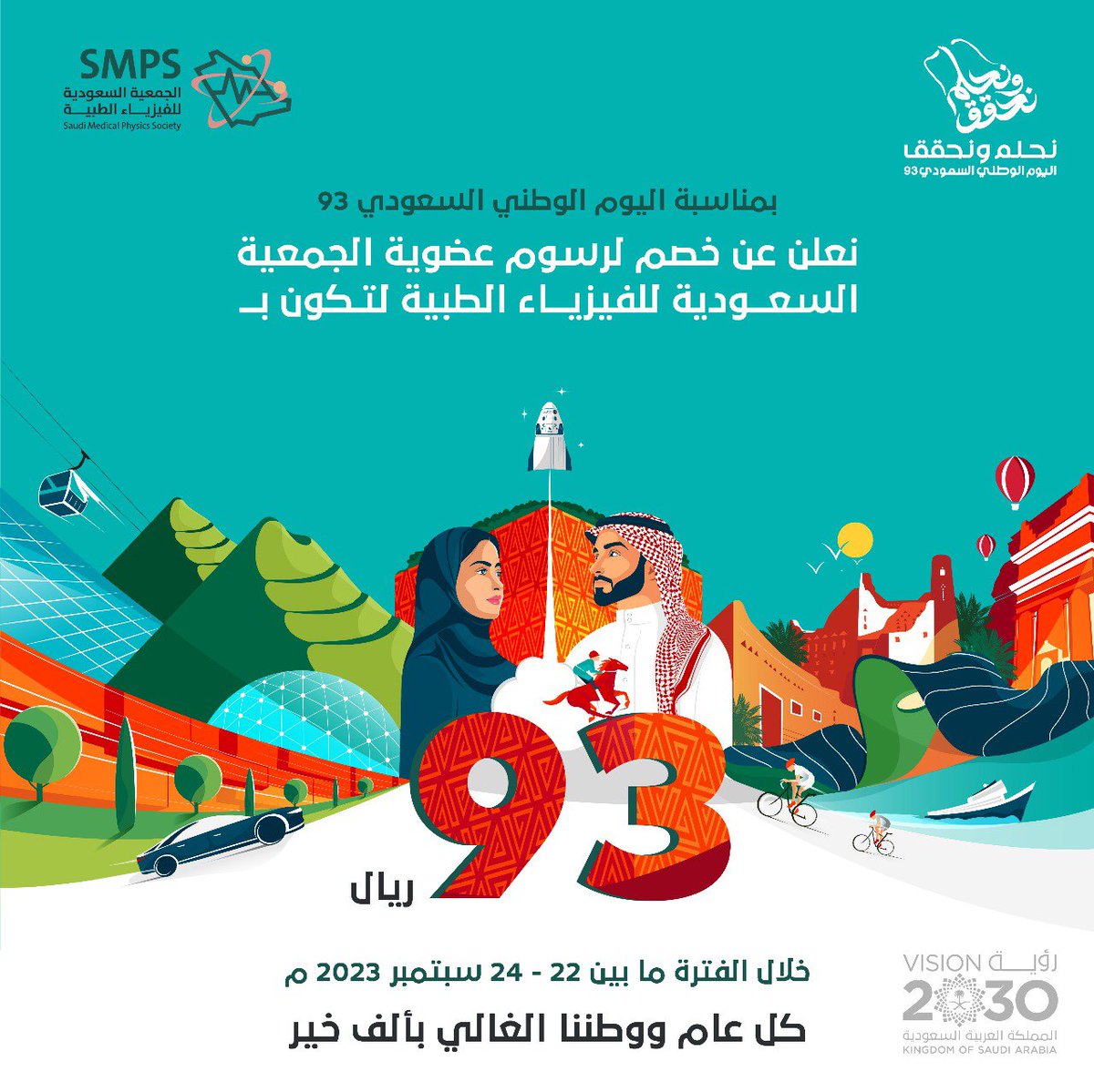 SMPS_SA's tweet image. 