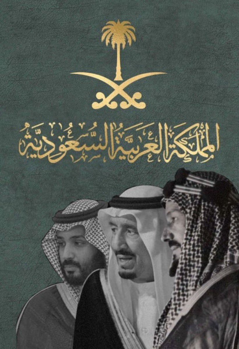#اليوم_الوطني_93_السعودي

كل عام ووطننا، يعانق السماء مجداً ويحضن السحاب فخراً و عزاً , دمتِ لنا حباً و عشقاً دمتِ لنا داراً 🤍 🇸🇦
