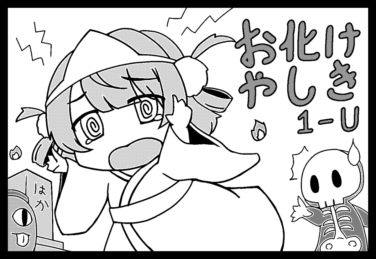 もしかして:シンプル過ぎた 

 #時雨高校パンフレット 