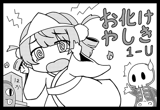 もしかして:シンプル過ぎた 

 #時雨高校パンフレット 