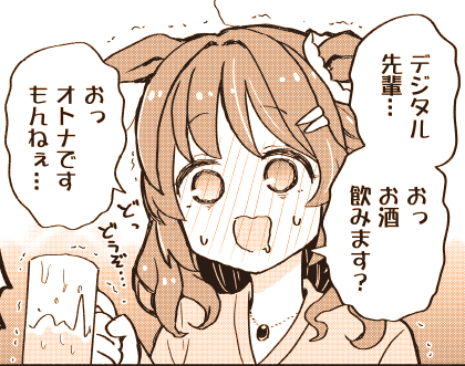 明日はこっちの本の長めサンプルアップする予定です 