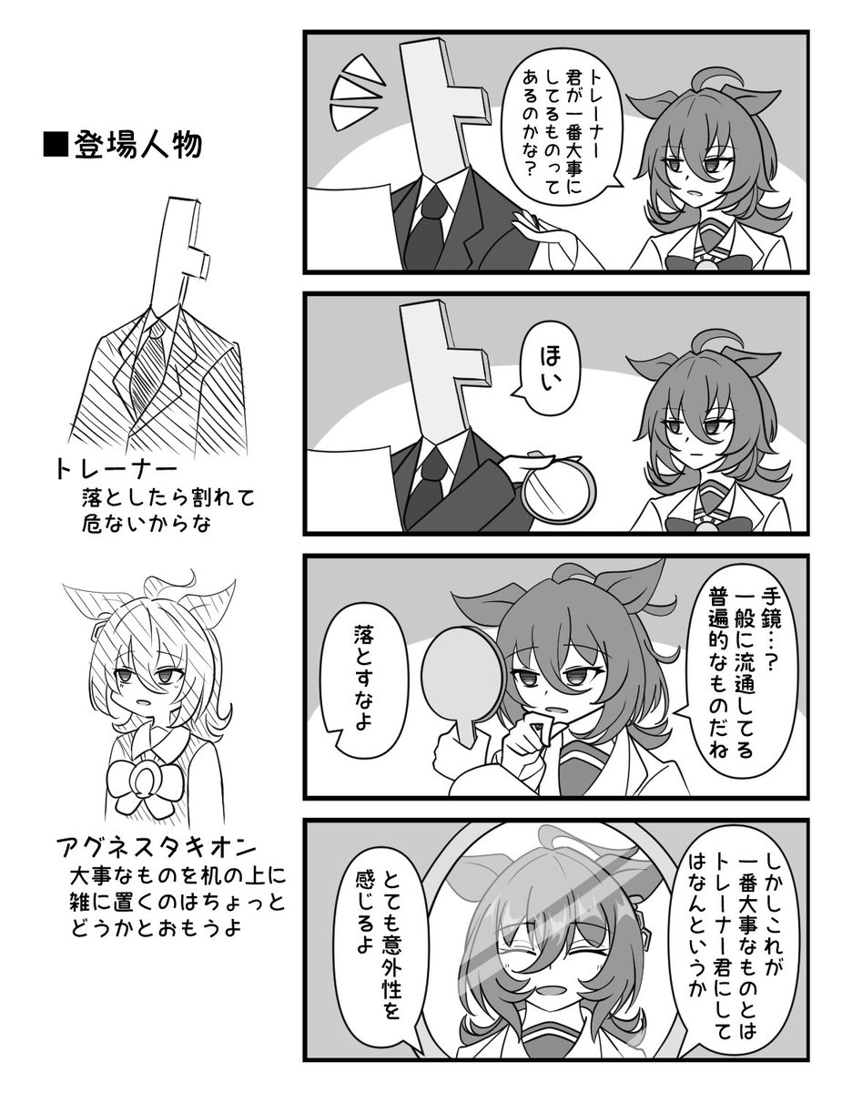 #過去に伸びた1枚を載せてまた伸びるのかチャレンジ 

みんなこういうの好き、僕も好き。 