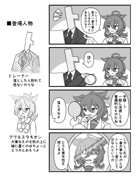 #過去に伸びた1枚を載せてまた伸びるのかチャレンジ 

みんなこういうの好き、僕も好き。 