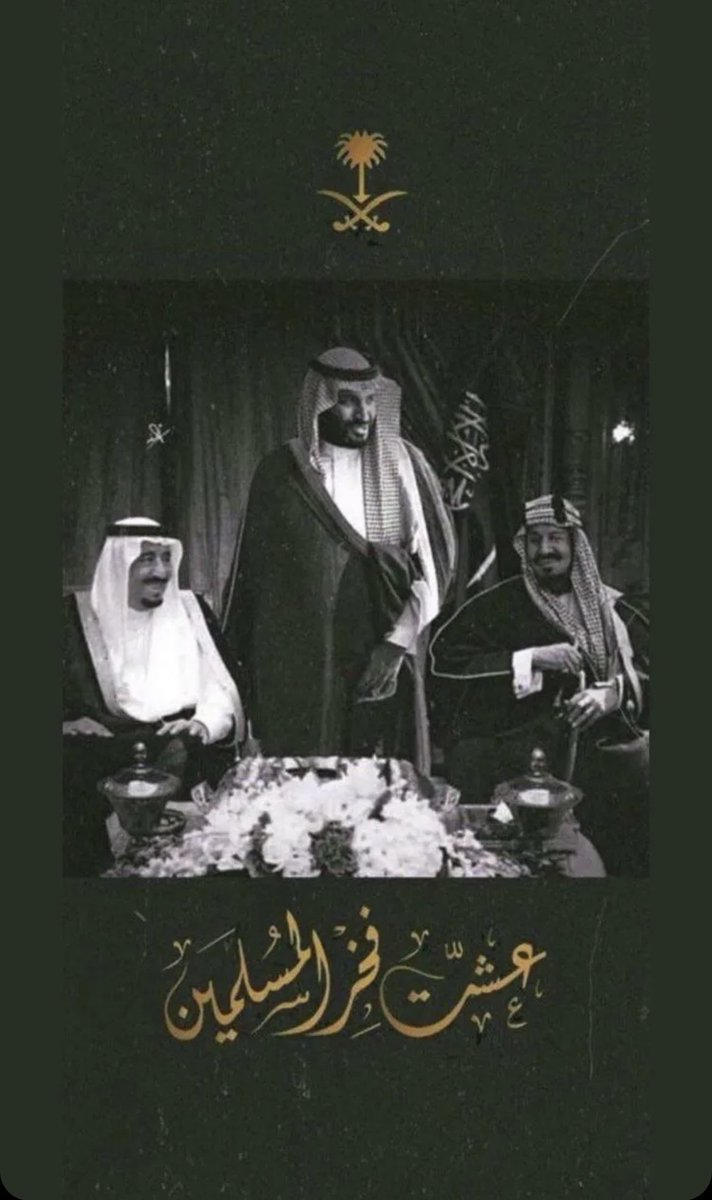 oolayalyoo's tweet photo. حب الوطن إخلاص ، ولاء ، مبدأ وغاية
لديننا ومليكنا وارضنا 🇸🇦

بناء ..
لمستقبل أجيالنا🤍

عطاء ..
نعبّر به عن انتمائنا🤍

ودحر للأعداء ..
بتلاحمنا خلف قيادتنا🤍 https://t.co/SxSB0pXvuy