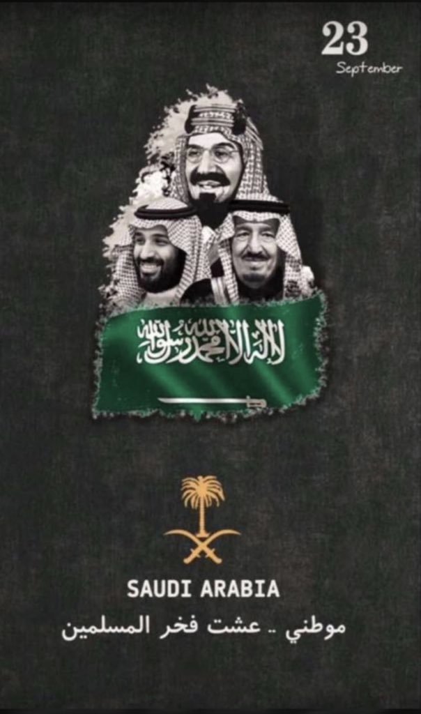 5580F's tweet photo. #اليوم_الوطني_93_السعودي https://t.co/8hSWvr3SUG