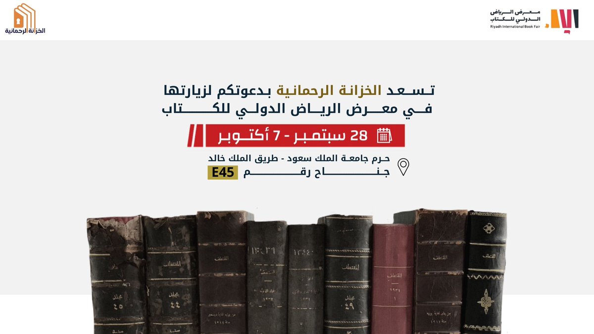 عهد الرحماني البقمي tweet media