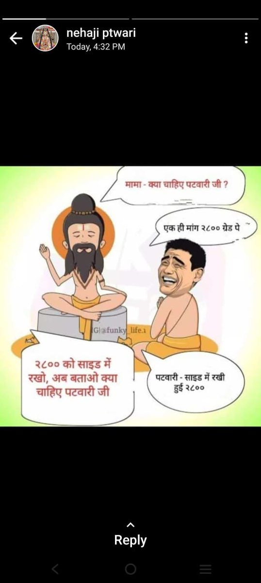 पंडालों में पटवारी है 
उम्मीदों में किसान है।
मामा अब आदेश करो
पूरा प्रदेश परेशान है।
#पटवारी_आमरण_अनशन
#आमरण_अनशन
#पटवारी_सोहन_साहू 
#2800gradepay
#mppatwariStrike
<a href="/ChouhanShivraj/">Shivraj Singh Chouhan</a> <a href="/GovindSingh_R/">-</a>
<a href="/aajtak/">AajTak</a> <a href="/ABPNews/">ABP News</a>